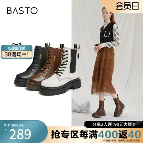 百思图奥莱冬季新款商场同款时尚潮流厚底马丁靴女短靴VDI09DD2图片