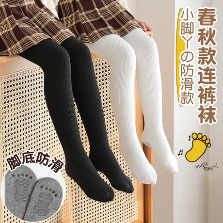 儿童连裤袜女童春秋款薄绒打底裤外穿宝宝加绒打底袜婴儿秋冬季图片