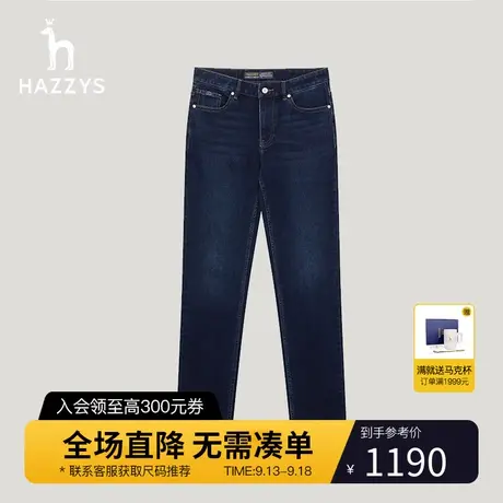 【商场同款】Hazzys哈吉斯秋季新品男士牛仔裤时尚休闲裤子男潮流图片