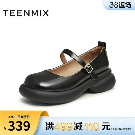天美意休闲松糕厚底玛丽珍皮鞋女鞋子复古浅口单鞋新款BH381CA3图片