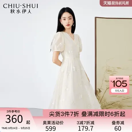 秋水伊人国风泡泡袖连衣裙2023夏季新款女装V领米色绣花中式裙子图片