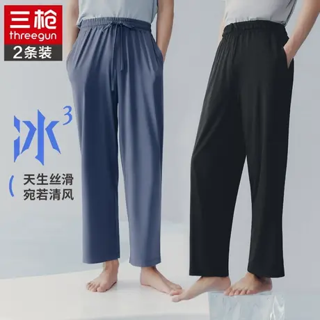 三枪冰立方男士夏季冰丝凉感新款宽松居家裤莫代尔弹力睡裤男长裤商品大图