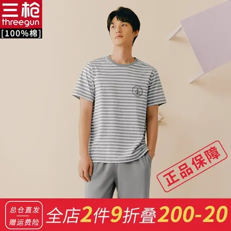 三枪睡衣情侣夏季新款纯棉家居服套装条纹薄款睡衣睡裤商品大图