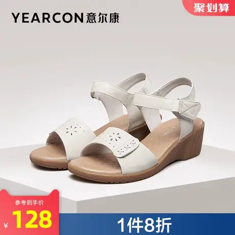 意尔康女鞋官方旗舰店凉鞋女夏季百搭坡跟一字带婆婆鞋断码图片