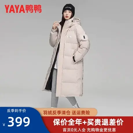 鸭鸭羽绒服女中长款过膝2022年新款连帽超长加厚冬装白色外套潮KL图片