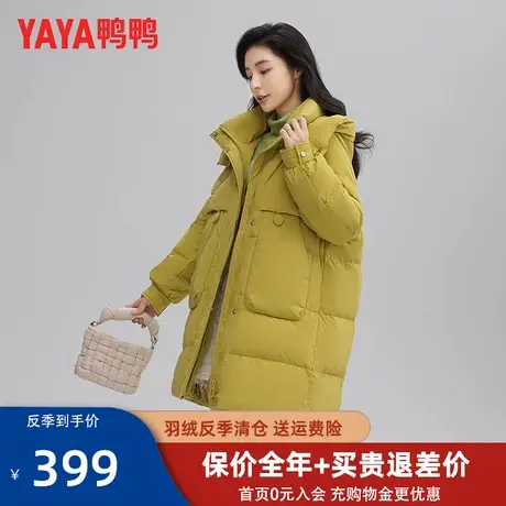 鸭鸭中长款羽绒服女2023年冬季新款时尚连帽韩版宽松纯色外套女DM图片