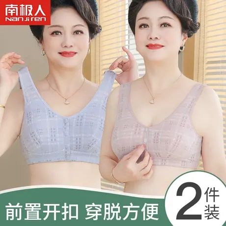 妈妈内衣女纯棉大码前扣文胸无钢圈中老年人背心式妇女专用胸罩夏图片