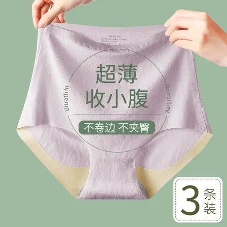 高腰收腹内裤女士夏季薄款强力收小肚子纯棉裆无痕束腰提臀塑身裤图片