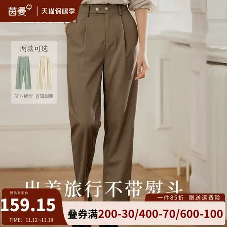 茵曼旗舰店高腰垂感长裤2023新款职业通勤直筒宽松九分铅笔休闲裤图片