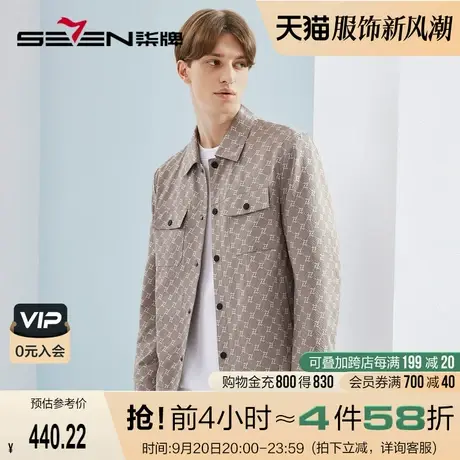 柒牌工装男外套春秋2023新款时尚潮流青年满身印花男士翻领夹克衫图片