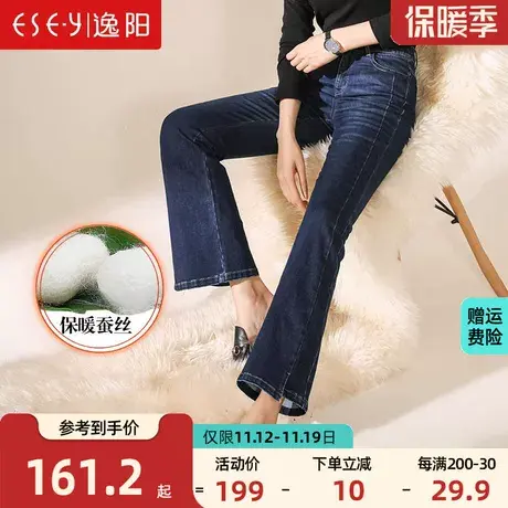 逸阳蚕丝牛仔裤女宽松直筒2023秋冬新款阔腿高腰显瘦显高牛仔长裤商品大图