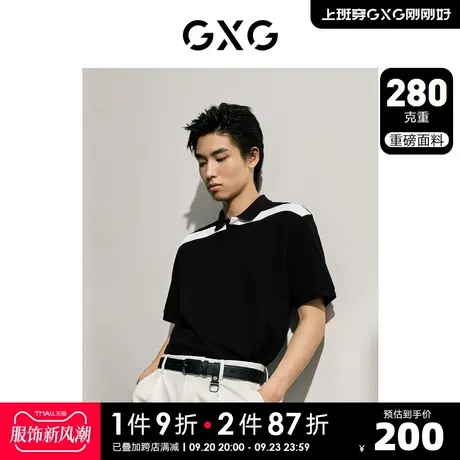 【龚俊心选】GXG男装城市美学黑色重磅肌理休闲短袖POLO衫秋新品商品大图