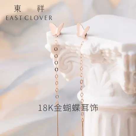 东祥新款18k黄金耳钉女可爱款迷你蝴蝶结简约流苏直针小耳钉单只商品大图