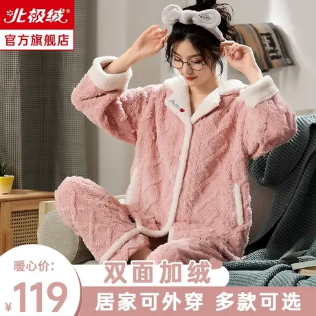 睡衣女冬季加厚加绒珊瑚绒法兰绒大码保暖秋冬2023新款家居服套装商品大图