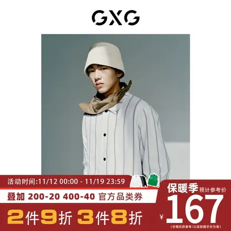 GXG男装【斯文系列】[新尚]22秋季新品本色主义条纹休闲薄款棉服图片