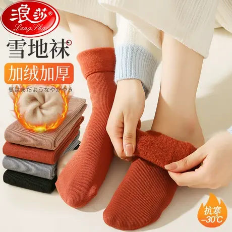冬季厚袜子女中筒袜秋冬款加绒加厚保暖睡眠日系雪地袜长筒地板袜商品大图