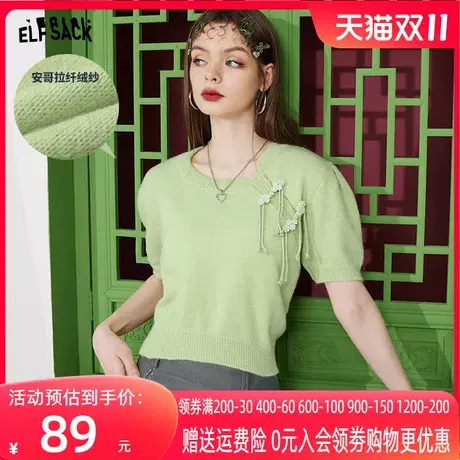 妖精的口袋绿色泡泡袖短款针织衫女2023春新款修身显瘦新中式上衣图片