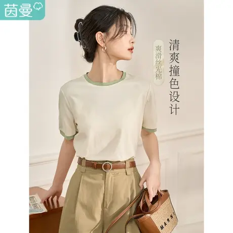 茵曼撞边休闲T恤女2023夏季新款减龄套头撞色简约宽松丝光棉上衣商品大图