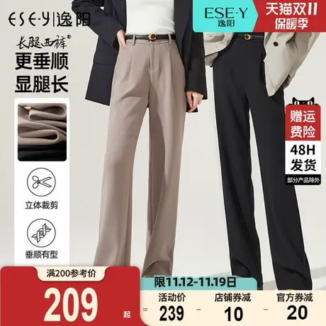 逸阳2023秋冬厚款黑色高腰阔腿裤女裤子修身直筒休闲西装长西裤子商品大图