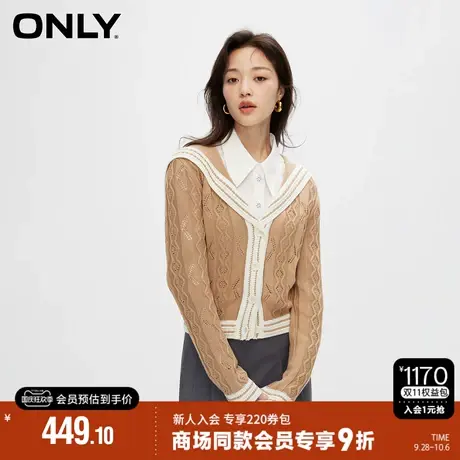 ONLY2023秋季新款学院风V领修身短款镂空长袖针织衫女|12333A008图片