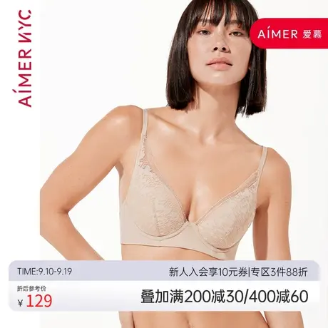 爱慕NYC内衣女RAY射线红色薄模杯聚拢文胸潮流AN110562商品大图