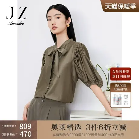 玖姿安娜蔻轻盈感飘带衬衫女装2023夏新款宽松纯色质感休闲单上衣商品大图
