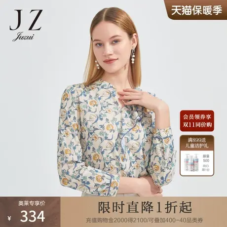 JZ玖姿商场同款网纱小衫女装2023春季浪漫荷叶边单上衣商品大图