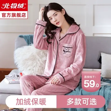 珊瑚绒睡衣女秋冬季加绒加厚长袖大码春秋款法兰绒保暖家居服套装商品大图