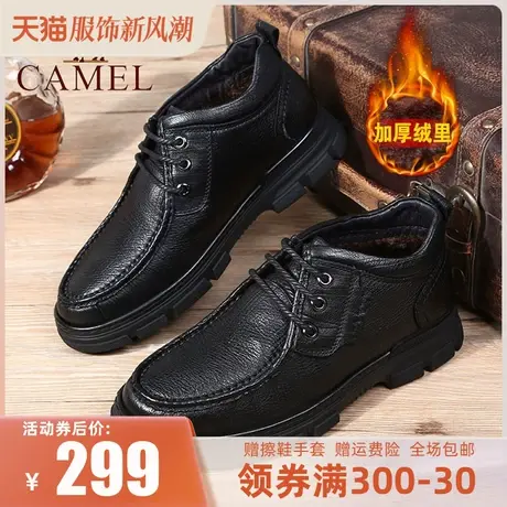 Camel/骆驼男鞋 22冬季新款商务加绒高帮休闲鞋真皮保暖爸爸鞋商品大图