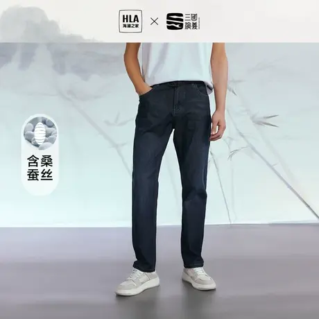 HLA海澜之家三国演义薄款牛仔裤2023春夏新款含桑蚕丝透气裤子男图片