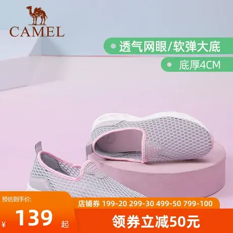骆驼女鞋2023年夏季新款薄款透气网眼鞋情侣妈妈网面休闲运动网鞋图片