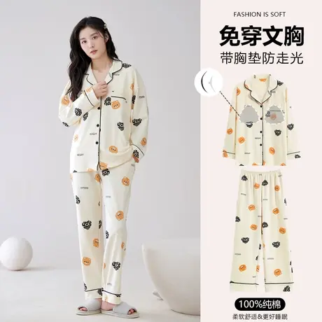 猫人2024年新款翻领长袖纯棉休闲宽松带胸垫可外穿女士家居服套装图片