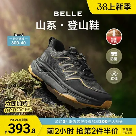 百丽男鞋户外休闲运动鞋男士厚底鞋春季山系登山鞋男8DC01DM3商品大图
