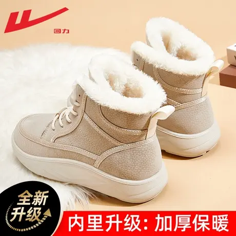 回力雪地靴女冬季2023新款加绒加厚短靴女厚底皮毛一体雪地棉鞋女商品大图