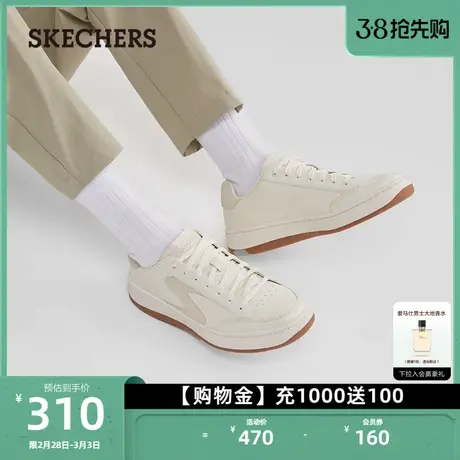 Skechers斯凯奇男鞋休闲板鞋系带小白鞋简约时尚百搭经典运动皮鞋商品大图