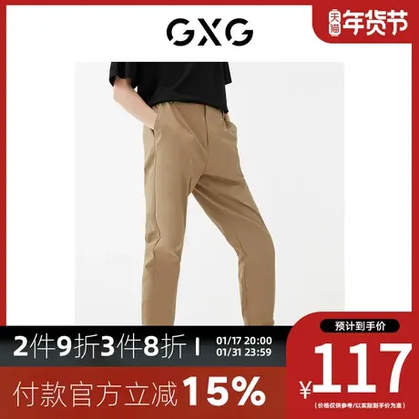 GXG男装[新尚] 秋季新品商场同款新年胶囊系列收口长裤图片