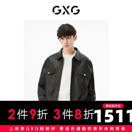 GXG男装 商场同款黑色皮衣 22年秋季城市户外系列图片