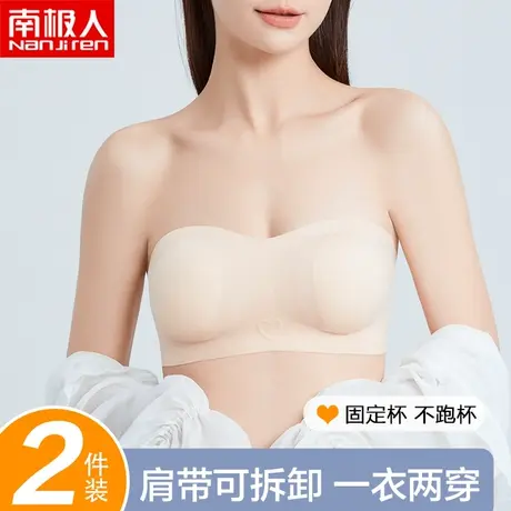 南极人无肩带抹胸内衣女士夏季薄款聚拢防滑美背防走光不下滑文胸图片