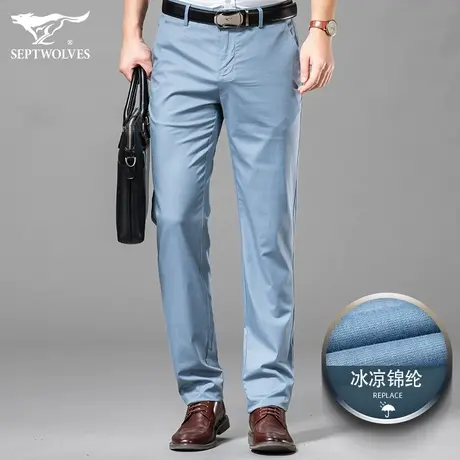 七匹狼商场同款男士休闲裤2023夏季莫代尔时尚日常穿搭中高腰长裤商品大图