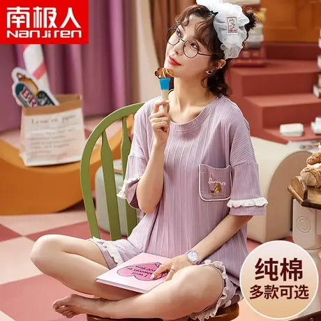 南极人纯棉睡衣女夏季薄款短袖短裤韩版宽松学生可爱家居服两件套图片