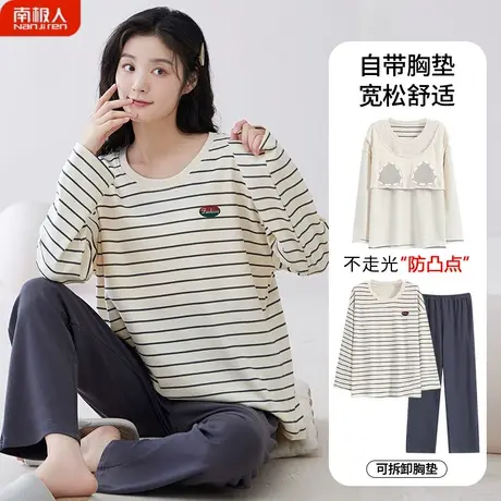 睡衣女春秋款带胸垫一体纯棉长袖女士秋冬2023新款标志家居服秋季商品大图