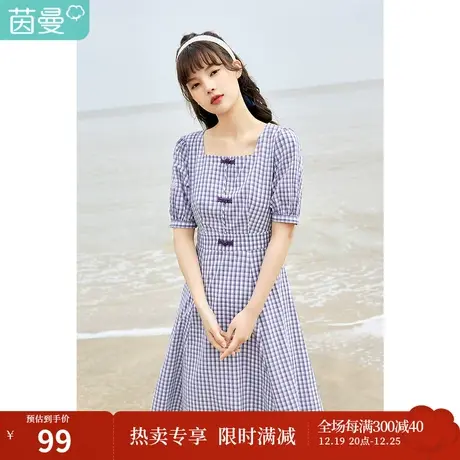 【新疆棉】茵曼2023年夏季新款格纹方领盘扣复古艺术感女连衣裙子图片