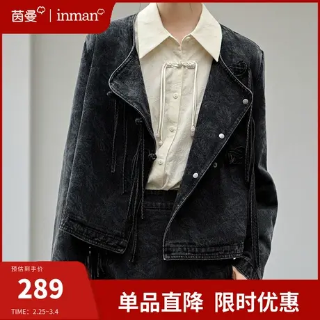 茵曼旗舰店新中式国风牛仔短外套女2024春季新款宽松显瘦盘扣上衣图片