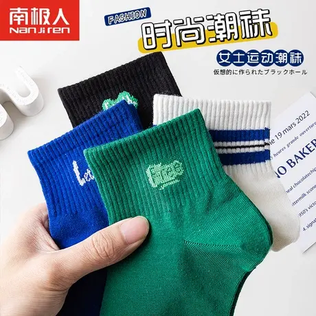 南极人袜子女夏短袜网红款春秋白色条纹纯棉运动女士薄款克莱因蓝商品大图