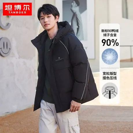 坦博尔2022新款羽绒服男加厚连帽运动面包秋冬外套潮TF336375图片