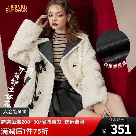 妖精的口袋可拆卸小花白色仿羊羔毛外套女2022冬新款短款毛绒外套商品大图