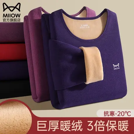 猫人巨厚保暖内衣套装女士加绒德加厚发热秋衣秋裤内穿打底衫冬季图片