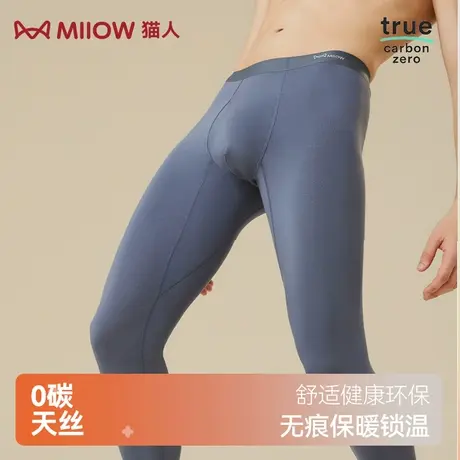猫人莫代尔秋裤薄款打底保暖无痕紧身打底裤大码潮流修身内穿0碳图片