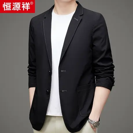 恒源祥2023春秋季新款西服男商务休闲男士外套韩版潮流修身小西装图片
