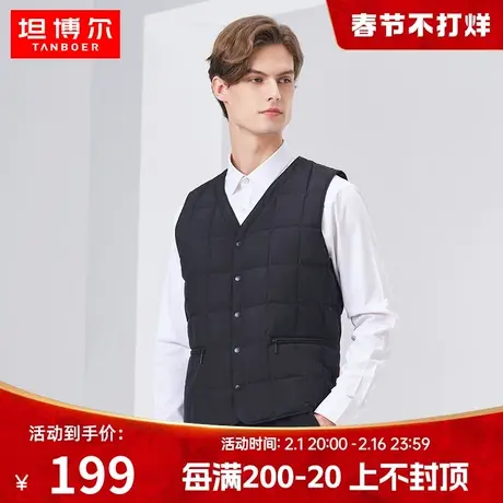 【商场同款】坦博尔官方奥莱冬V领羽绒马甲背心外穿内搭TA330005图片